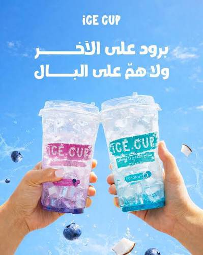 ماهيتو كارم