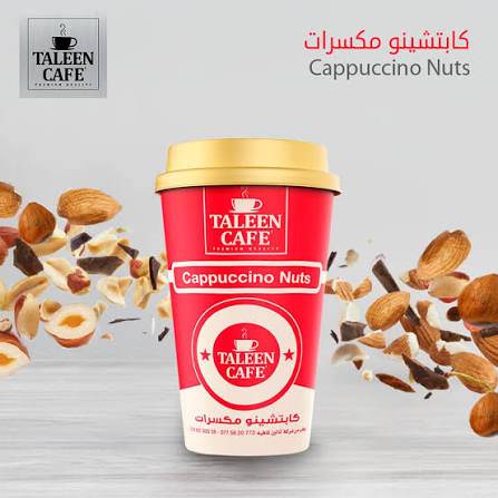 تالين كابتشينو بالمكسرات